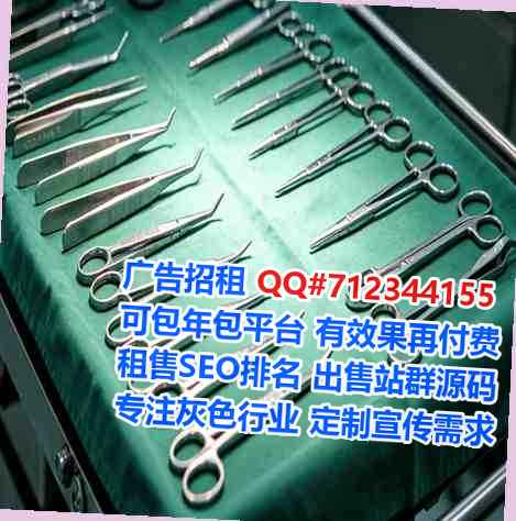 怀柔捐卵广告公司